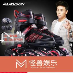 特價中✅溜冰鞋兒童全套裝男女輪滑鞋雙排直排輪可調3456810歲初學者 歷史價格詳細信息