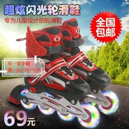 溜冰鞋兒童滑冰鞋男女童全閃套裝旱冰鞋兒童滑輪滑鞋3-5-7-9-12歲-促銷 歷史價格詳細信息
