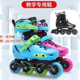 輪滑鞋兒童培訓班同款溜冰鞋可調旱冰鞋小孩直排輪全套可調初學 歷史價格詳細信息