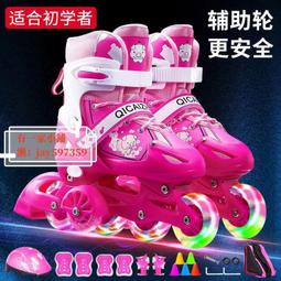 溜冰鞋女兒童可調節大小碼單排滑輪小學生旱冰鞋滑冰鞋粉色初學者 歷史價格詳細信息