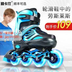 滑板迪卡儂滑板道具方桿專業高強度可調節高度杠子練習桿子IVS2 歷史價格詳細信息