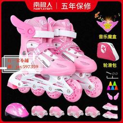 南極人溜冰鞋兒童初學者男女童套裝滑冰鞋旱冰鞋輪滑鞋可調靜音輪 歷史價格詳細信息