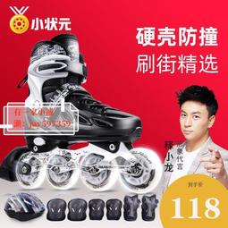 小狀元滑板初學者兒童女生成人雙翹專業板短板四輪滑板車6一12歲 歷史價格詳細信息