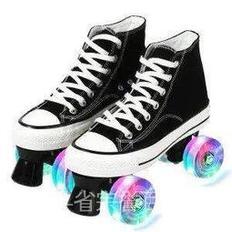 成年人雙排輪帆布旱冰男女兒童初學者閃光輪四輪溜冰代步滑輪 歷史價格詳細信息