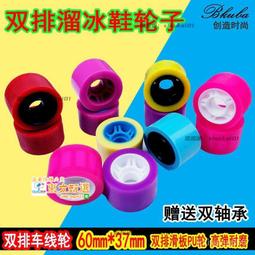 甄選✨雙排輪滑鞋CNC高級底座6061鋁支架四輪溜冰鞋專業花式旱冰鞋配件 XHNS 歷史價格詳細信息