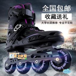 甄選✨輪滑鞋 溜冰鞋成人成年旱冰鞋滑冰鞋兒童全裝雙排輪滑鞋初學者男女可調 歷史價格詳細信息