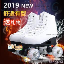 成功教學用滑板S0303(長板少年滑板彩色滑板中華民國輪板協會推薦)七層楓木板 防滑 高轉速碳鋼培林 歷史價格詳細信息