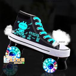 甄選✨【透氣】輪滑鞋 直排輪 直排輪袋 兒童輪滑 溜冰背 滑輪鞋 男女旱冰鞋雙肩背 歷史價格詳細信息