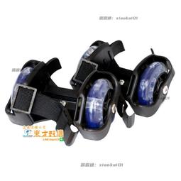 甄選✨輪滑鞋 BROITON輪滑鞋收納兒童輪滑背溜冰鞋斜背輪滑直排輪滑鞋 歷史價格詳細信息