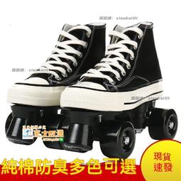 甄選✨雙排溜冰鞋剎車頭旱冰場專用剎車四輪滑冰鞋耐磨pu輪滑配件 歷史價格詳細信息