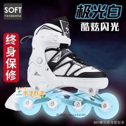 甄選✨直排輪袋 運動 直排輪 直排輪背 斜背 直排輪收納袋 溜冰鞋袋 斜背 輪滑鞋收納專用護具裝備兒童 歷史價格詳細信息