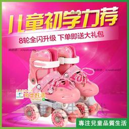甄選✨雙排溜冰鞋剎車頭旱冰場專用剎車四輪滑冰鞋耐磨pu輪滑配件 歷史價格詳細信息