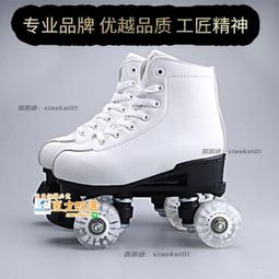 甄選✨【特價新品 好品質】滑輪鞋 滑冰鞋 溜冰鞋 雙排溜冰鞋 旱冰鞋成年專業 雙排滑冰鞋四輪大人成年雙排滑輪溜冰場專用 歷史價格詳細信息