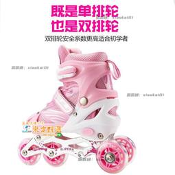 甄選✨輪滑鞋 BROITON輪滑鞋收納兒童輪滑背溜冰鞋斜背輪滑直排輪滑鞋 歷史價格詳細信息