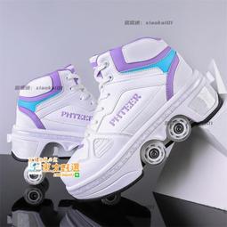 甄選✨兒童雙排溜冰鞋裝3-4-5-6歲三腳輪初學滑冰鞋男女童輪滑旱冰鞋 歷史價格詳細信息