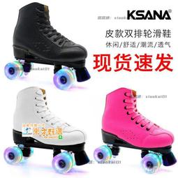 甄選✨雙排輪滑鞋CNC高級底座6061鋁支架四輪溜冰鞋專業花式旱冰鞋配件 XHNS 歷史價格詳細信息