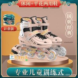 甄選✨[可調大小]溜冰鞋兒童全裝閃光直排輪滑鞋小孩滑冰旱冰鞋男女童 歷史價格詳細信息