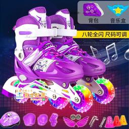 甄選✨溜冰鞋兒童全裝男女直排輪滑冰鞋旱冰鞋輪滑鞋初學者可調整大小 歷史價格詳細信息