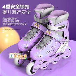 甄選✨溜冰鞋成人兒童直排輪滑鞋 大小可調滑冰初學者旱冰輪滑鞋溜冰鞋競速鞋【A0822】 輪滑鞋兒童溜冰鞋女童男童初學者 歷史價格詳細信息