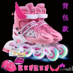 甄選✨【腳長17-26.5cm】全閃溜冰鞋兒童全裝男女初學者直排輪旱冰鞋輪滑鞋3-4-5-6-10歲 ZUM4 歷史價格詳細信息