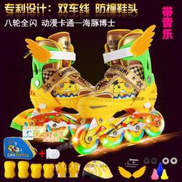 甄選✨暢快溜冰鞋兒童全裝男女初學者直排輪滑冰旱冰鞋調3-4-5-6-10歲 價格比較,價格查詢,歷史價格詳細信息