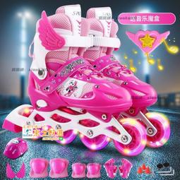 甄選✨【腳長17-26.5cm】全閃溜冰鞋兒童全裝男女初學者直排輪旱冰鞋輪滑鞋3-4-5-6-10歲 ZUM4 歷史價格詳細信息