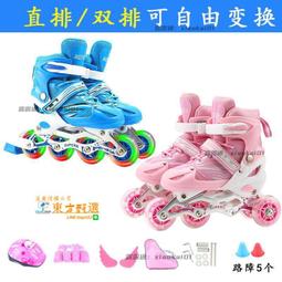 甄選✨雙排輪滑鞋CNC高級底座6061鋁支架四輪溜冰鞋專業花式旱冰鞋配件 XHNS 歷史價格詳細信息