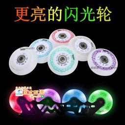 甄選✨輪滑鞋潮玩981溜冰鞋兒童輪滑鞋全裝初學者直排輪旱冰鞋兒童學生夏季喜歡戶外運動裝備學生禮物 歷史價格詳細信息