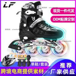 甄選✨直排輪袋 運動 直排輪 直排輪背 斜背 直排輪收納袋 溜冰鞋袋 斜背 輪滑鞋收納專用護具裝備兒童 歷史價格詳細信息