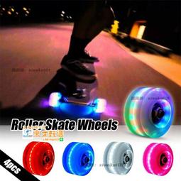 甄選✨輪滑鞋輪子溜冰鞋發光輪雙排四輪溜冰場專用夜光輪印字款耐磨 歷史價格詳細信息