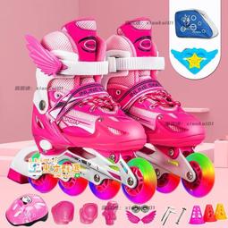 甄選✨旱冰鞋可調整兒童全閃光直排單排旱冰鞋溜冰鞋四輪 輪滑鞋裝 歷史價格詳細信息