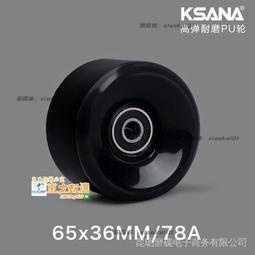 甄選✨戶外旱冰鞋 配件 雙排輪滑鞋四輪溜冰鞋旱冰鞋配件剎車頭螺桿螺絲 DHSB 歷史價格詳細信息