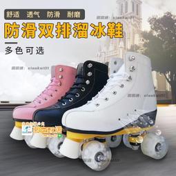 甄選✨【品質保障】滑輪鞋 兒童直排輪  旱冰鞋 兒童溜冰鞋  溜冰鞋兒童輪滑鞋女童全正品旗艦店速滑鞋旱冰鞋成人初學者 歷史價格詳細信息