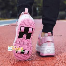 甄選✨【暴走鞋】兒童暴走鞋 學生變形輪滑鞋 男女童發光四輪溜冰鞋 便宜 歷史價格詳細信息