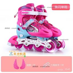 甄選✨兒童節禮物 寶寶溜冰鞋裝  幼童冰鞋裝 2-6歲兒童雙排輪滑鞋 旱冰鞋 歷史價格詳細信息