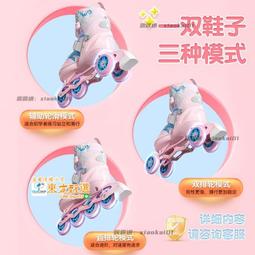 甄選✨【戶外運動】佰博溜冰鞋兒童全裝男女初學者直排輪旱冰鞋輪滑鞋3-4-5-6-10歲 GT4P 歷史價格詳細信息