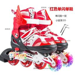 甄選✨輪滑鞋 BROITON輪滑鞋收納兒童輪滑背溜冰鞋斜背輪滑直排輪滑鞋 歷史價格詳細信息