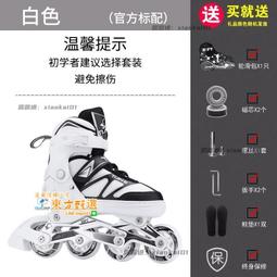 甄選✨輪滑鞋 BROITON輪滑鞋收納兒童輪滑背溜冰鞋斜背輪滑直排輪滑鞋 歷史價格詳細信息