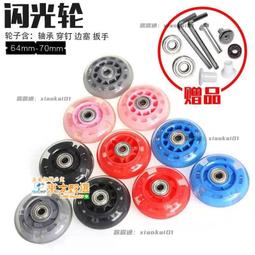 【成功】發光輪兒童伸縮直排輪(2色)-附背帶 歷史價格詳細信息