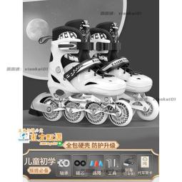 甄選✨兒童 溜冰鞋 直排輪 初學者溜冰鞋 裝 閃光 輪滑鞋 發光輪 旱冰鞋裝 成人 滑輪 旱冰鞋 滑冰鞋 溜冰鞋組 歷史價格詳細信息