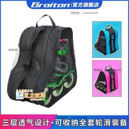 兒童溜冰鞋雙肩背包輪滑鞋袋子滑冰輪滑包大容量專用收納包迪思尼 歷史價格詳細信息