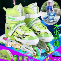 甄選✨【腳長17-26.5cm】全閃溜冰鞋兒童全裝男女初學者直排輪旱冰鞋輪滑鞋3-4-5-6-10歲 ZUM4 歷史價格詳細信息