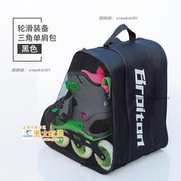 甄選✨直排輪袋 運動 直排輪 直排輪背 斜背 直排輪收納袋 溜冰鞋袋 斜背 輪滑鞋收納專用護具裝備兒童 歷史價格詳細信息