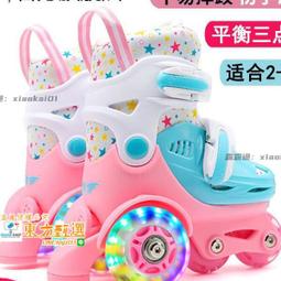 甄選✨兒童雙排溜冰鞋裝3-4-5-6歲三腳輪初學滑冰鞋男女童輪滑旱冰鞋 歷史價格詳細信息