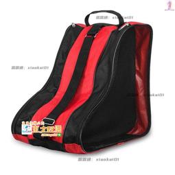 甄選✨【透氣】輪滑鞋 直排輪 直排輪袋 兒童輪滑 溜冰背 滑輪鞋 男女旱冰鞋雙肩背 歷史價格詳細信息