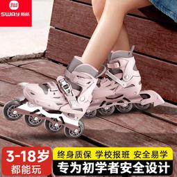 斯威PX兒童滑板車1一3歲寶寶女孩男孩小童可坐平衡滑板車3一6歲 歷史價格詳細信息