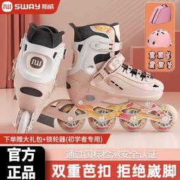 斯威PX兒童滑板車1一3歲寶寶女孩男孩小童可坐平衡滑板車3一6歲 歷史價格詳細信息