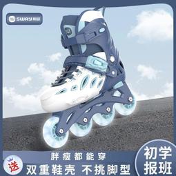 斯威PX兒童滑板車1一3歲寶寶女孩男孩小童可坐平衡滑板車3一6歲 歷史價格詳細信息