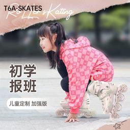 直排輪曲棍球鞋底座螺絲螺母8組+8顆套筒. 整雙組700元， 適合多數曲棍球鞋，只要一邊是四方頭固定在底座的幾乎都可用 歷史價格詳細信息