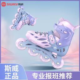 斯威PX兒童滑板車1一3歲寶寶女孩男孩小童可坐平衡滑板車3一6歲 歷史價格詳細信息